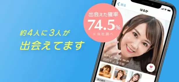 happymail紹介イメージ1